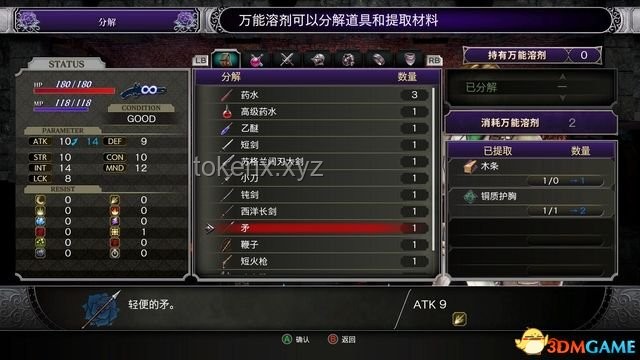 《黑神话：悟空》隐藏要素探索指南，解锁隐藏道具、Boss、剧情、地图