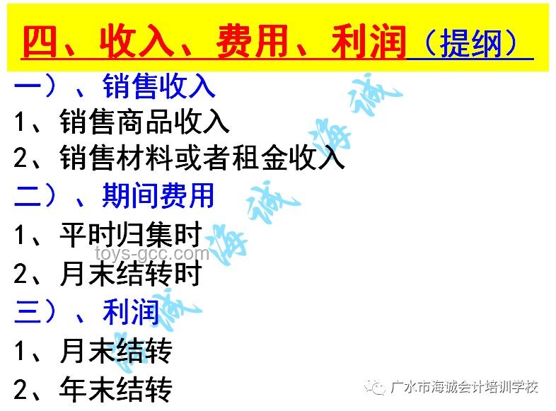 藏海如何高效找到癸玺的解决方案