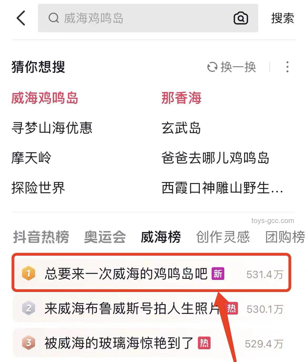 藏海如何高效找到癸玺的解决方案