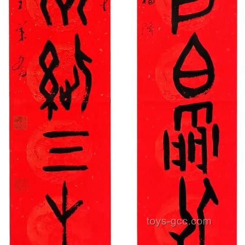 甲骨文版高考祝福案例研究：文化传承与现代融合